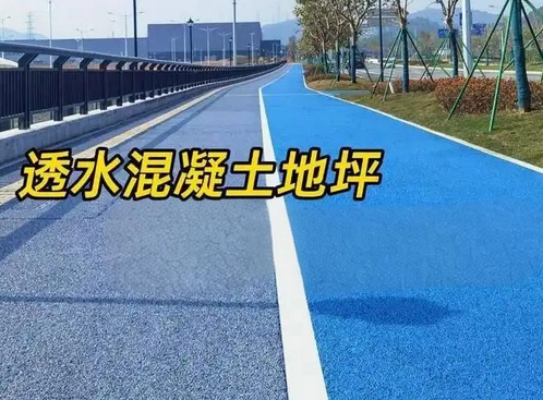 汕尾地坪漆