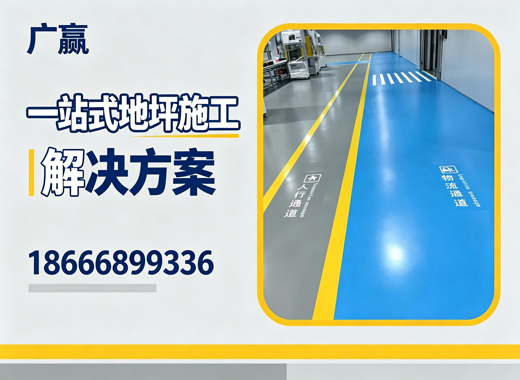 广赢汕尾线上分站